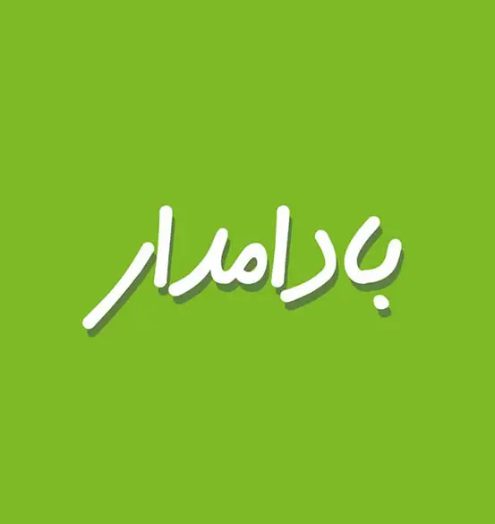 بادامدار