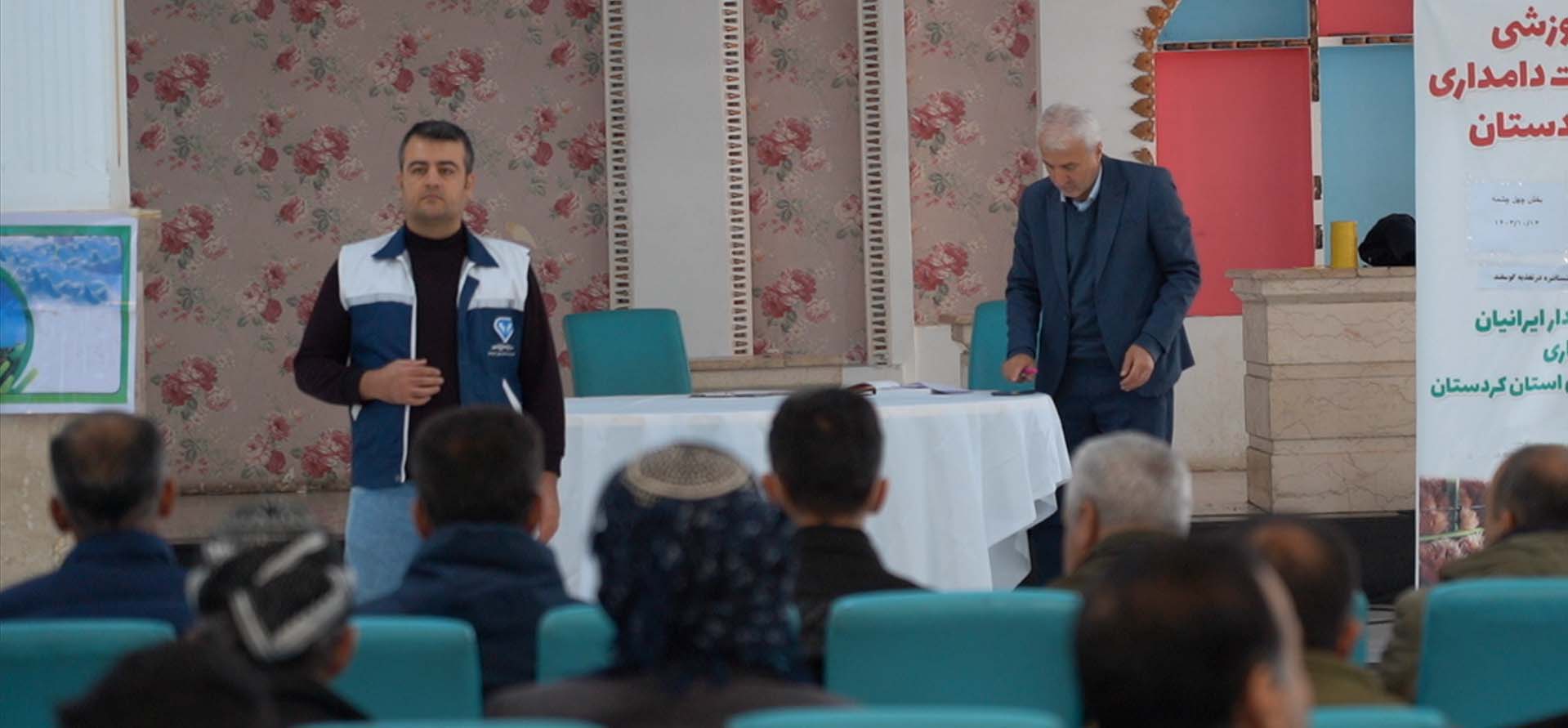 آمورش دامداری